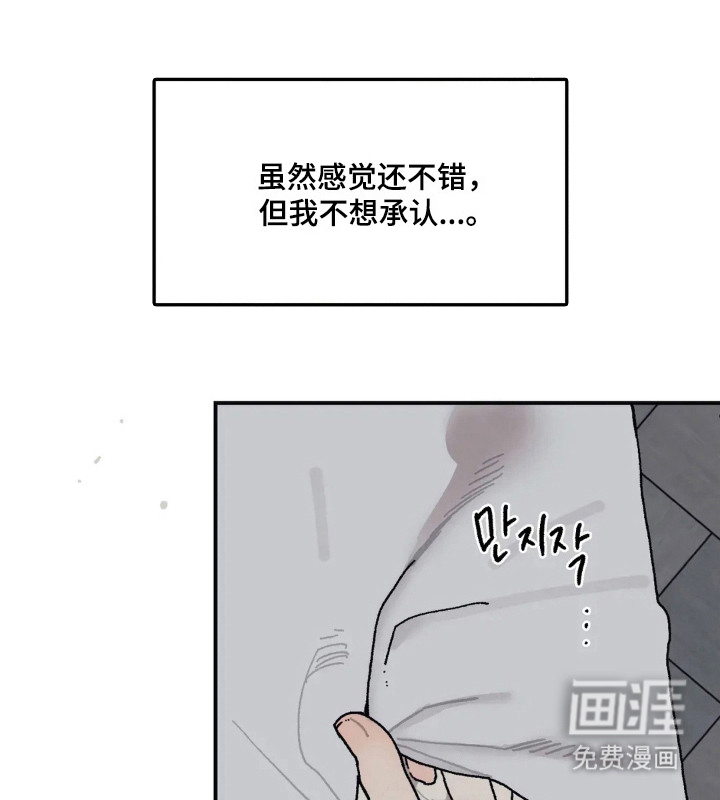 第53话 第20页