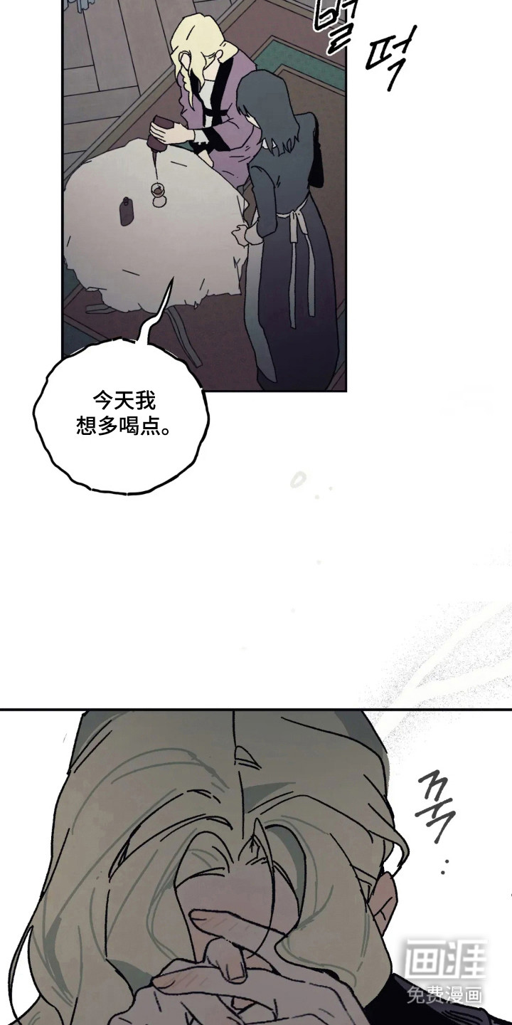 第53话 第2页