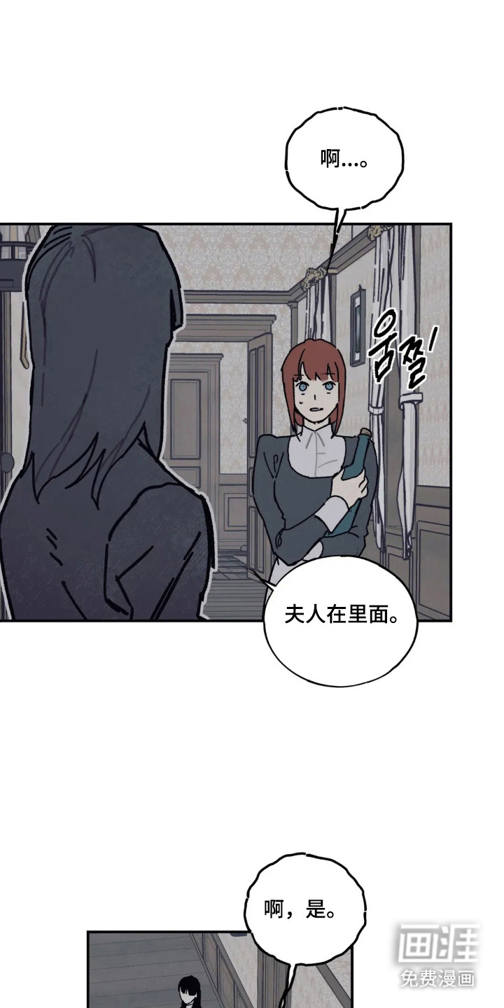 第53话 第11页