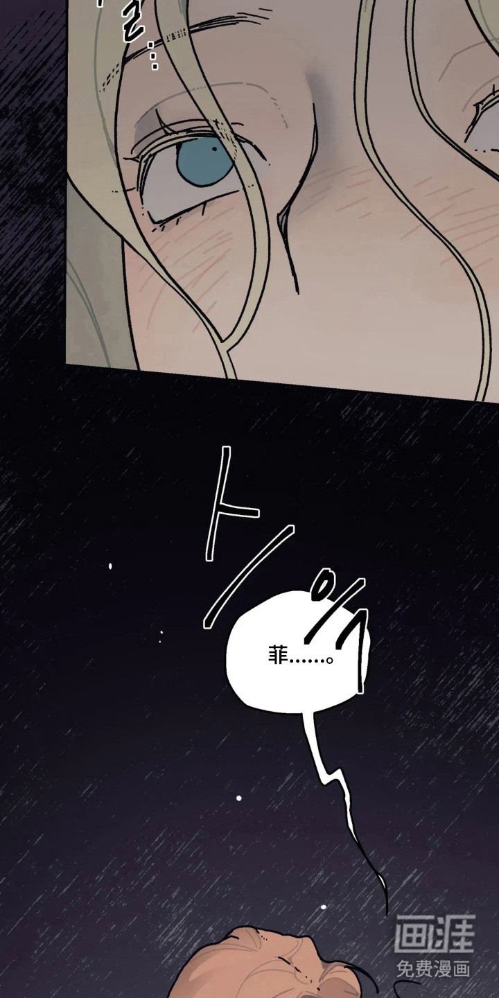 第53话 第27页