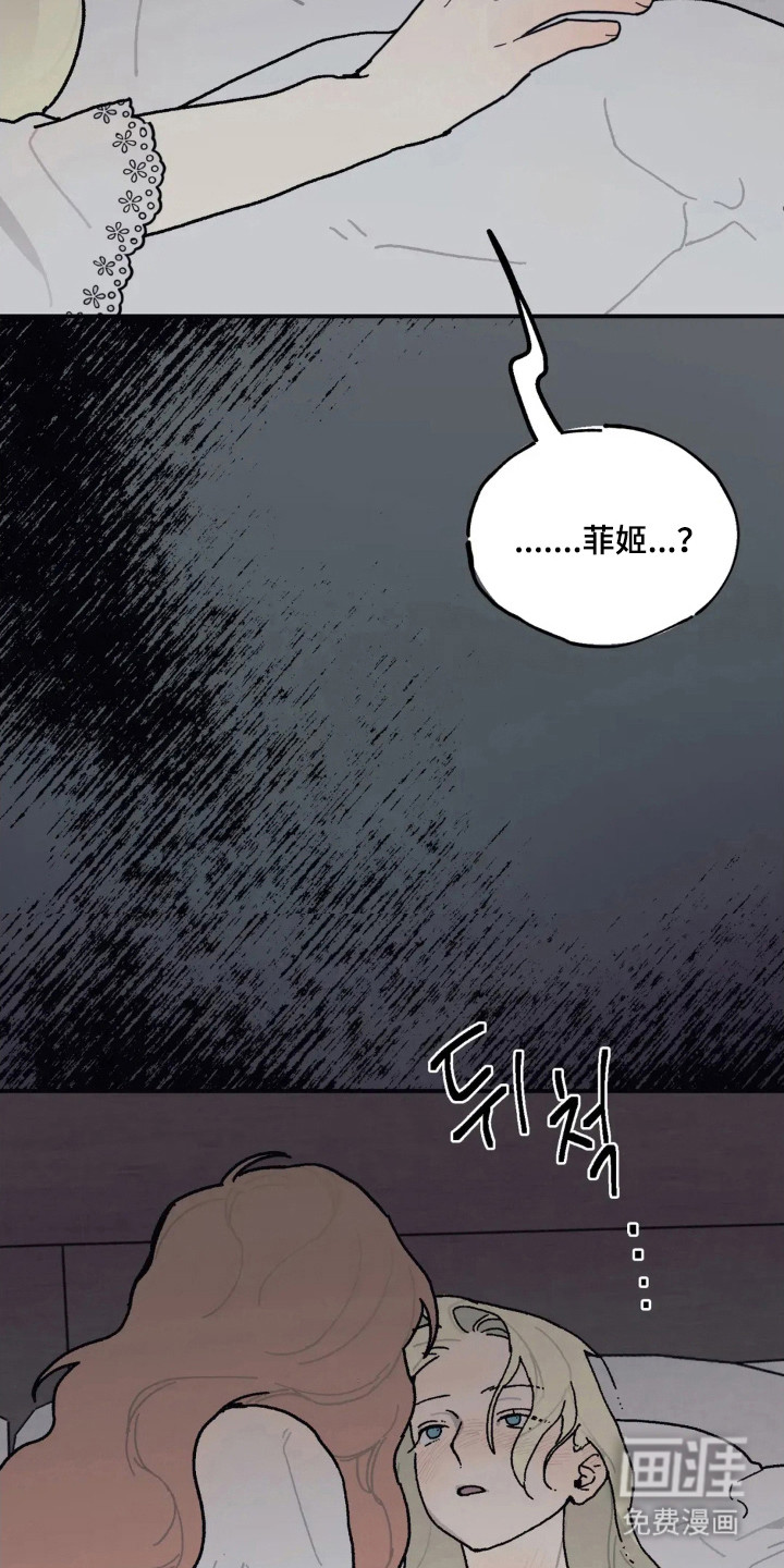 第53话 第25页