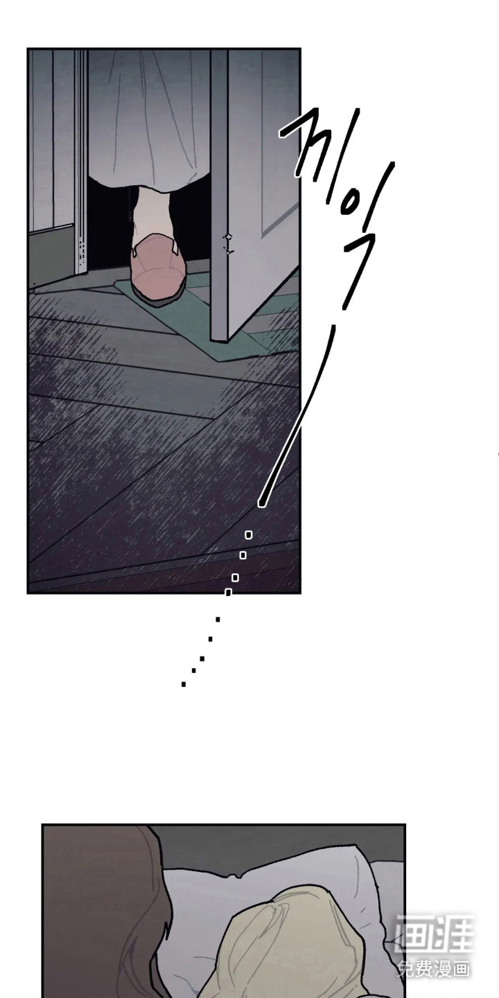 第53话 第23页