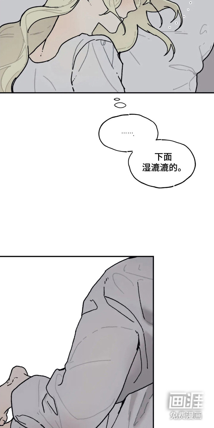 第53话 第18页