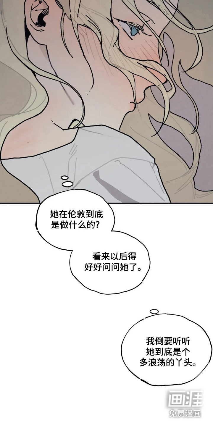 第53话 第22页