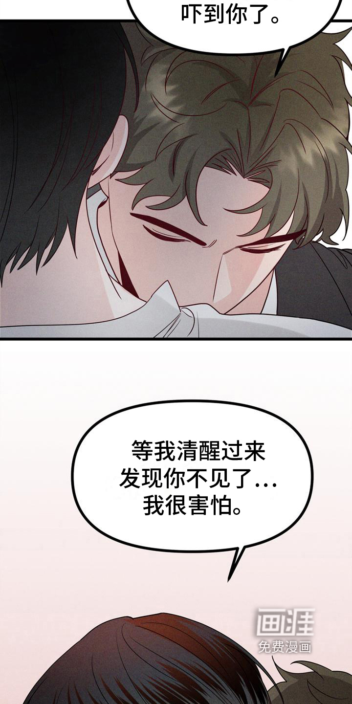 第15话 第10页