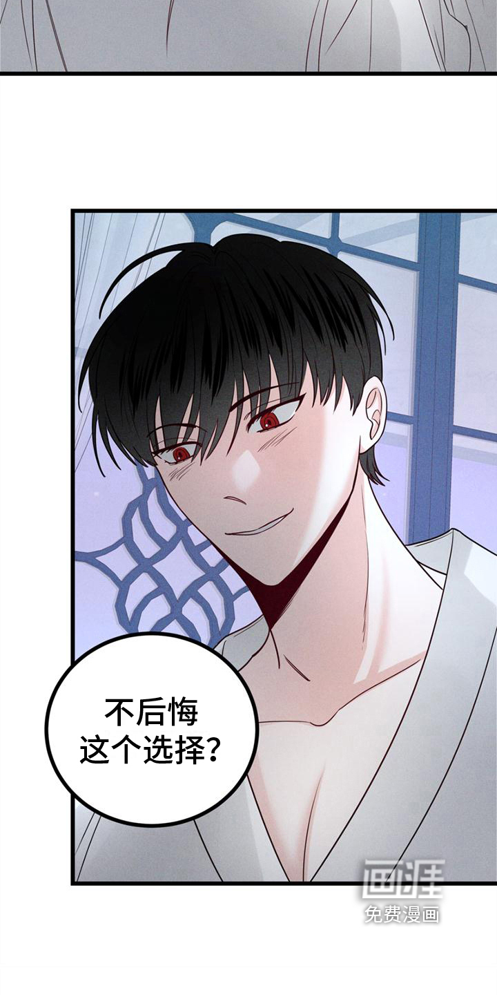 第15话 第17页