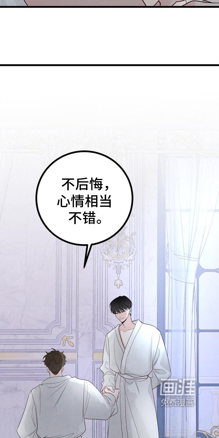 第15话 第19页