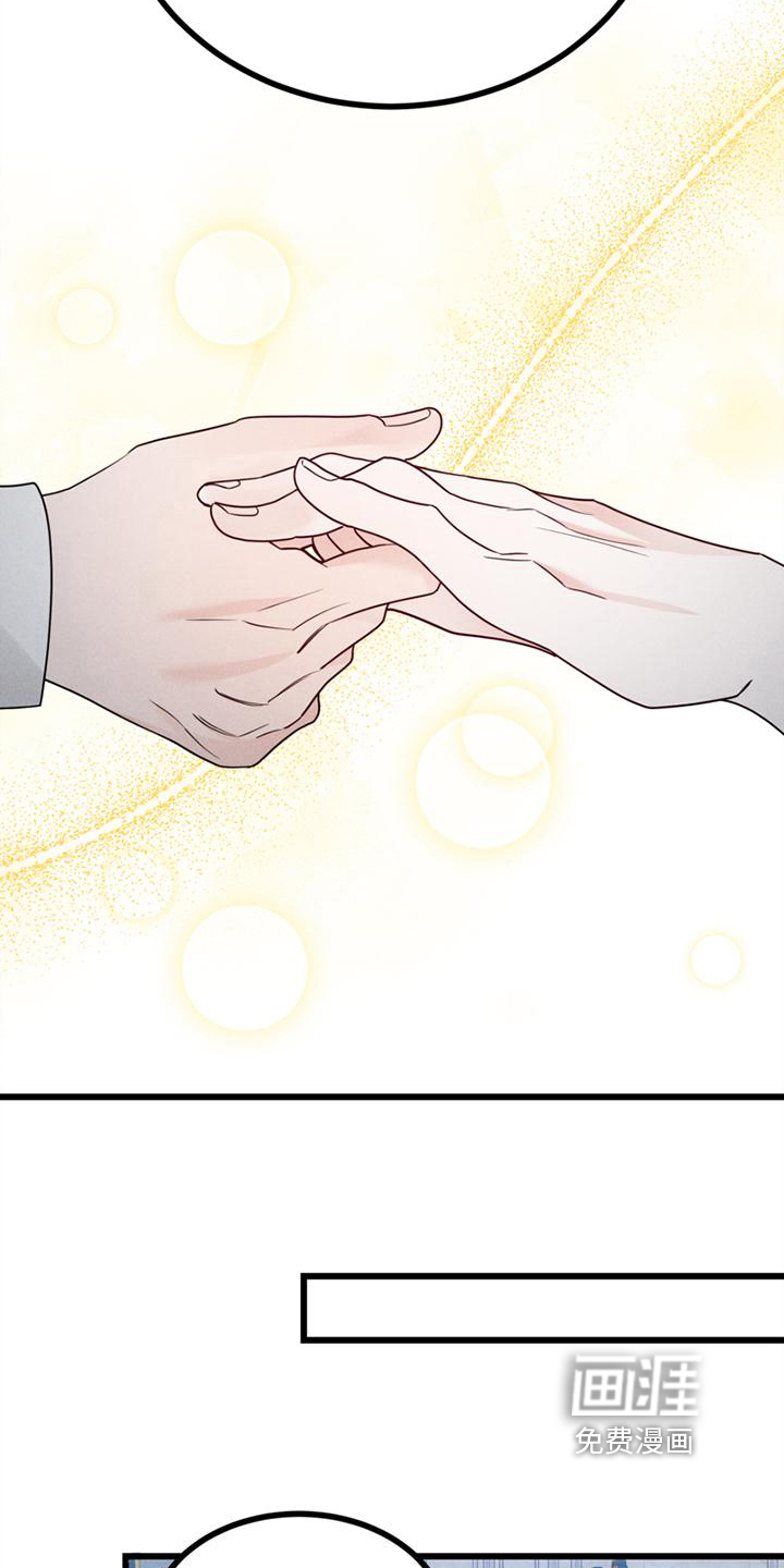 第15话 第15页