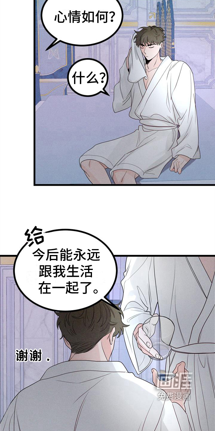 第15话 第16页