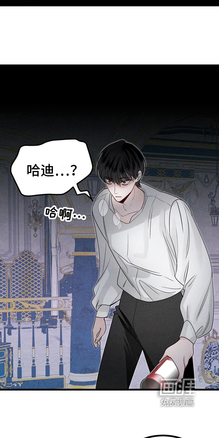 第15话 第4页