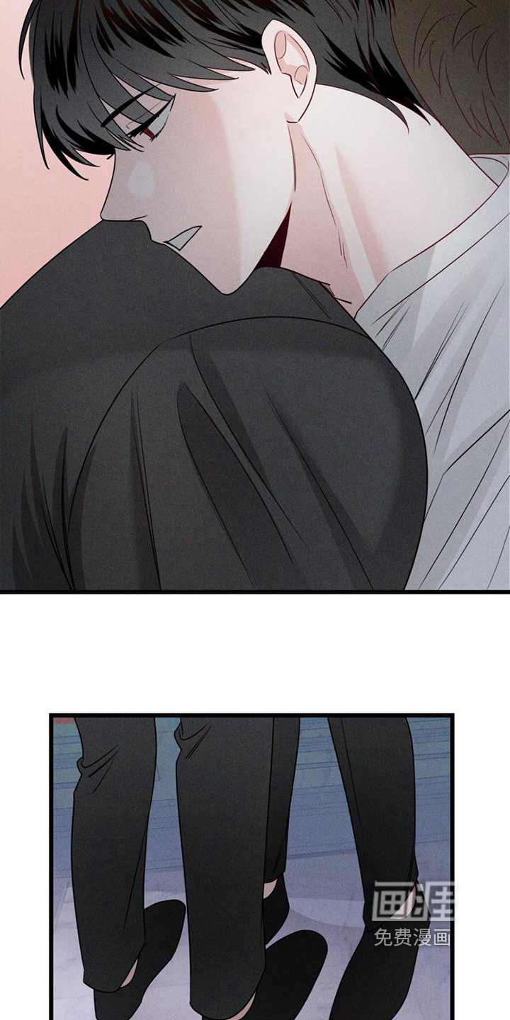 第15话 第11页