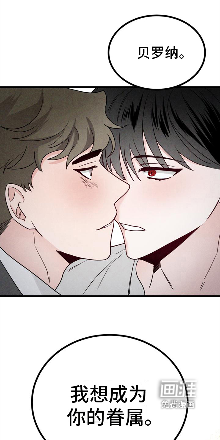 第15话 第14页