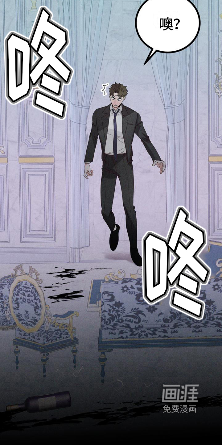 第15话 第3页