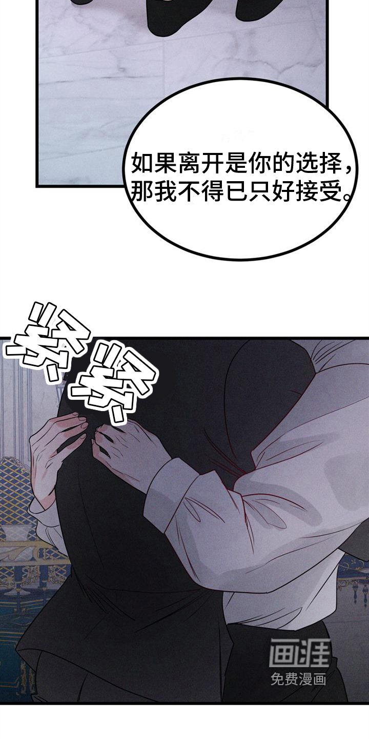 第15话 第12页