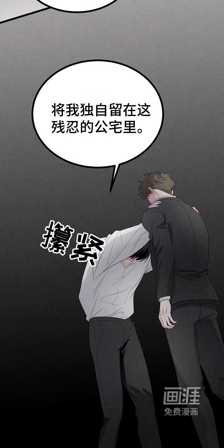 第15话 第7页