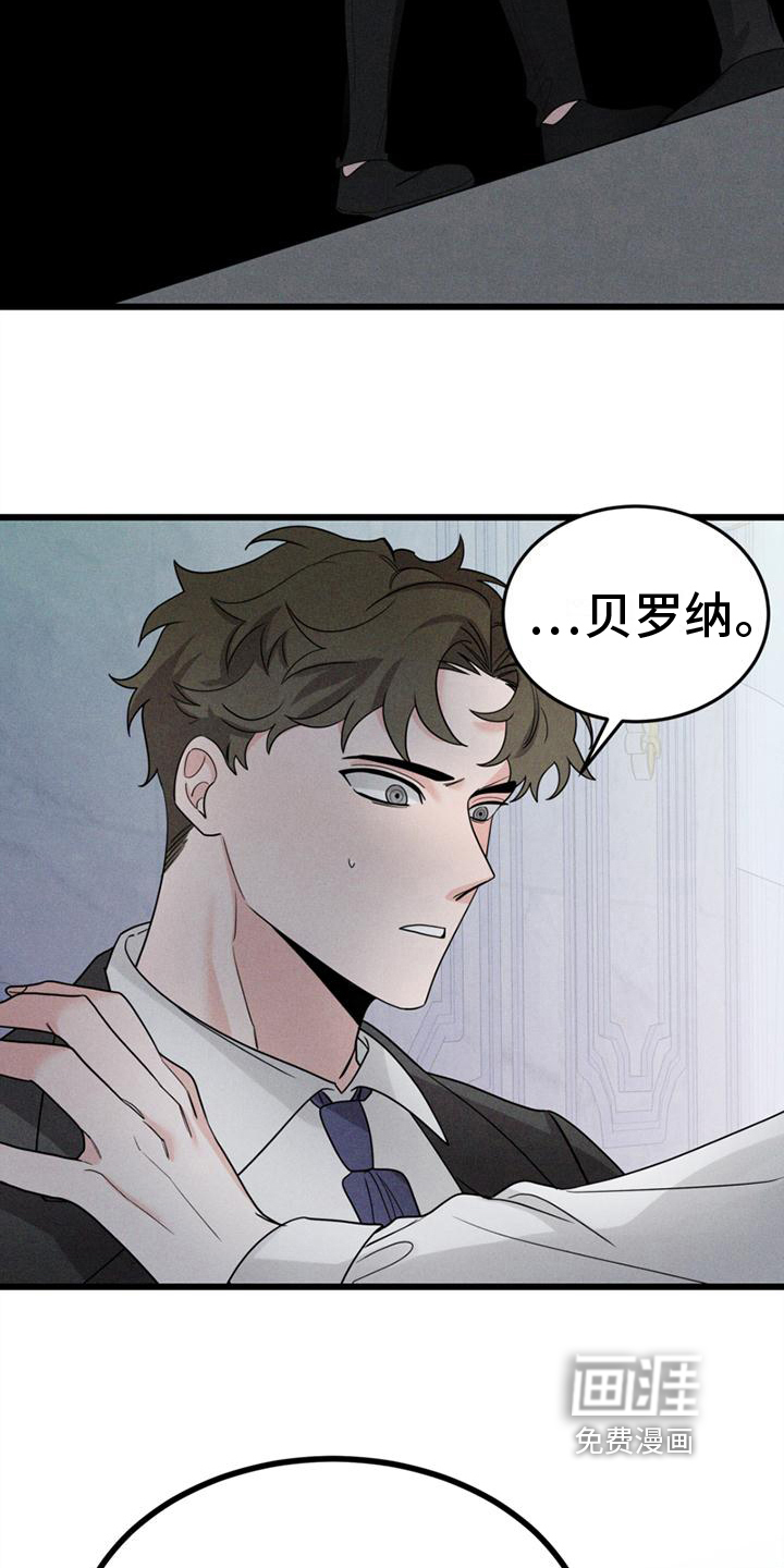 第15话 第8页