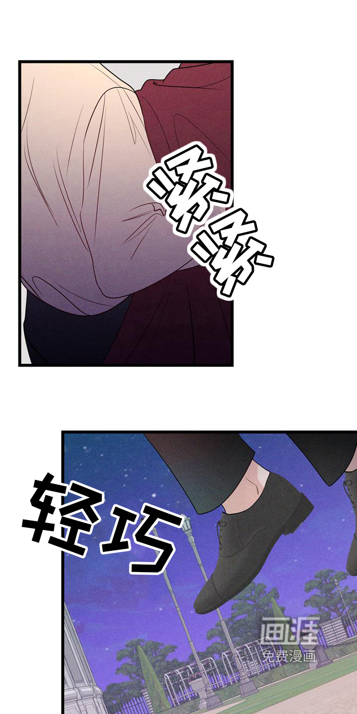 第12话 第7页
