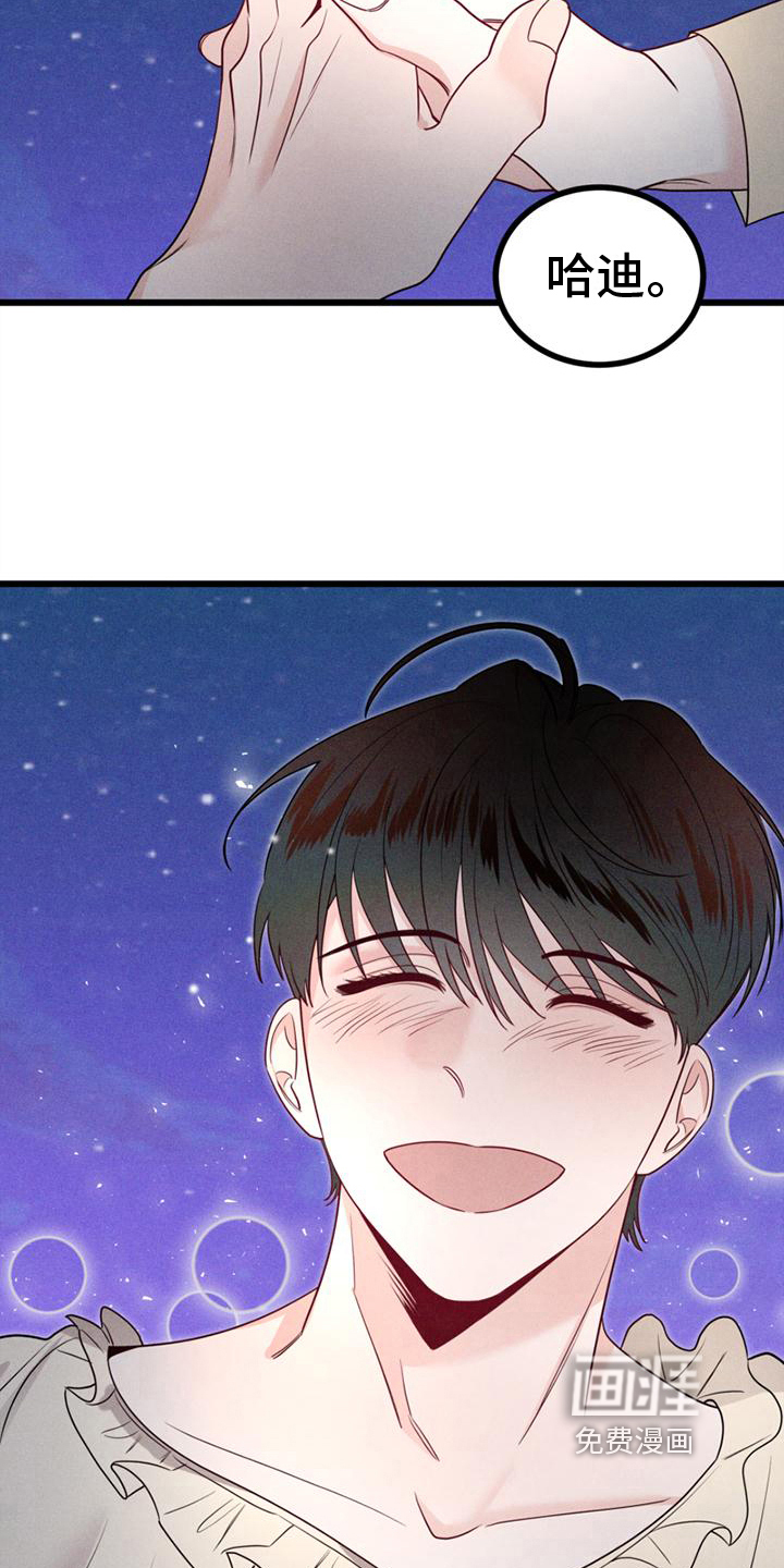 第12话 第10页