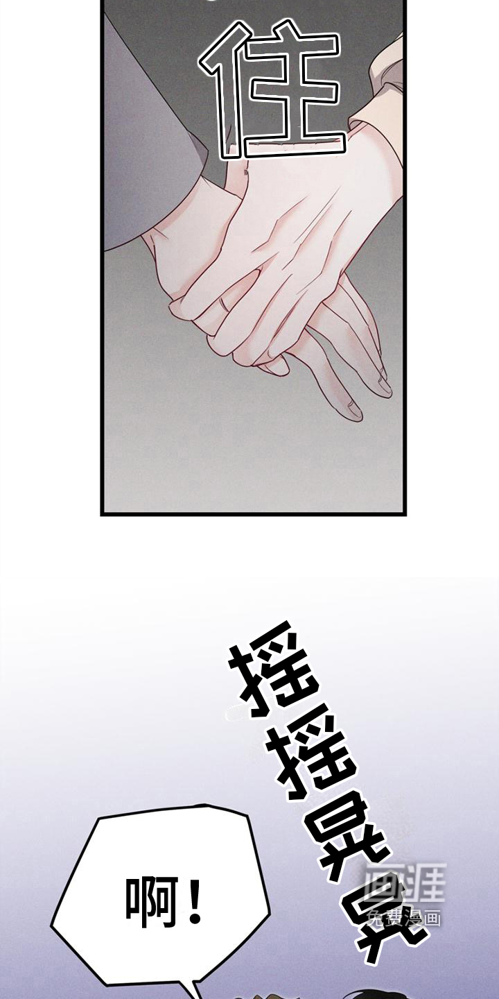 第11话 第16页