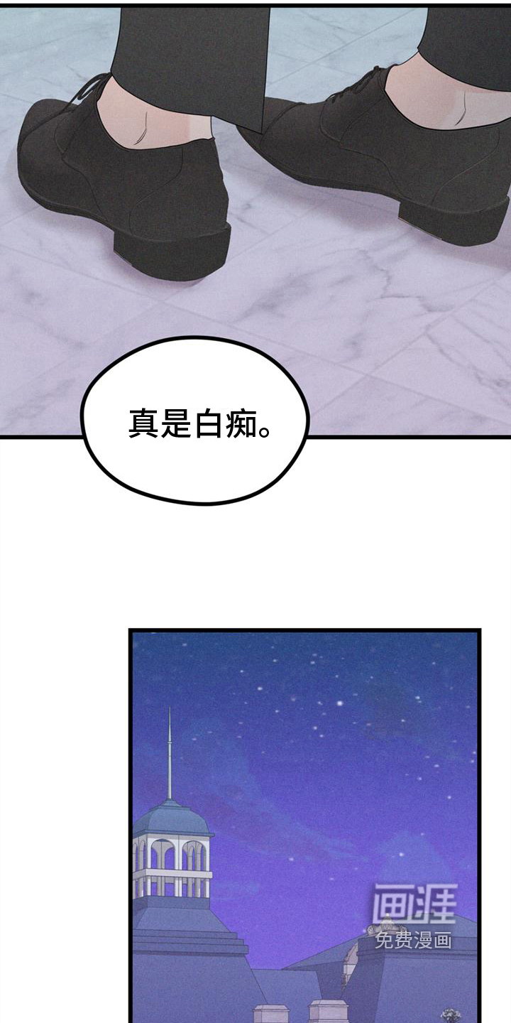 第11话 第10页