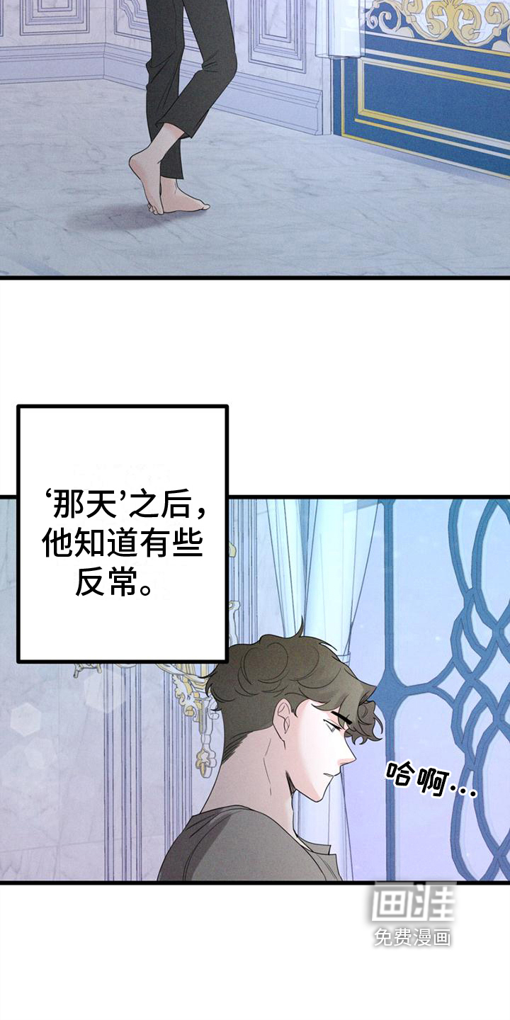 第11话 第9页