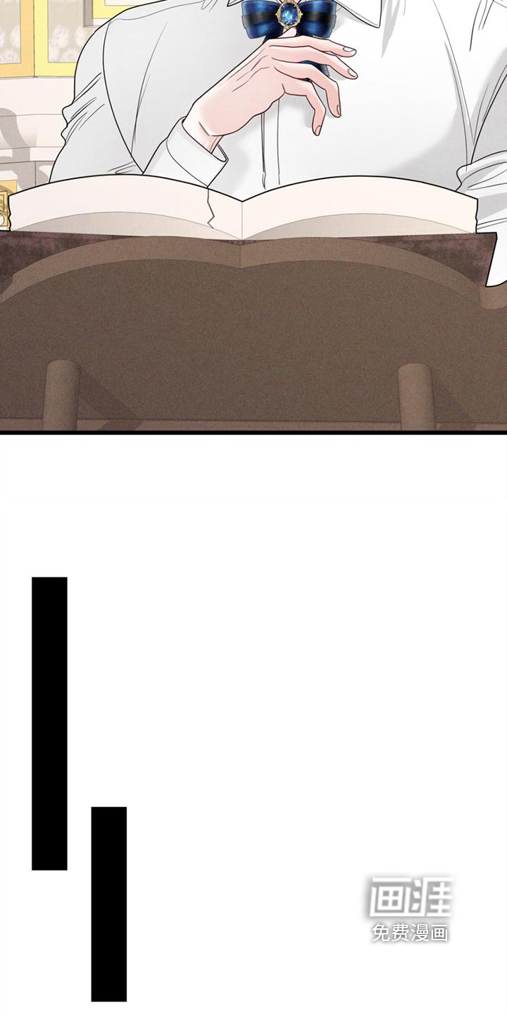 第11话 第6页