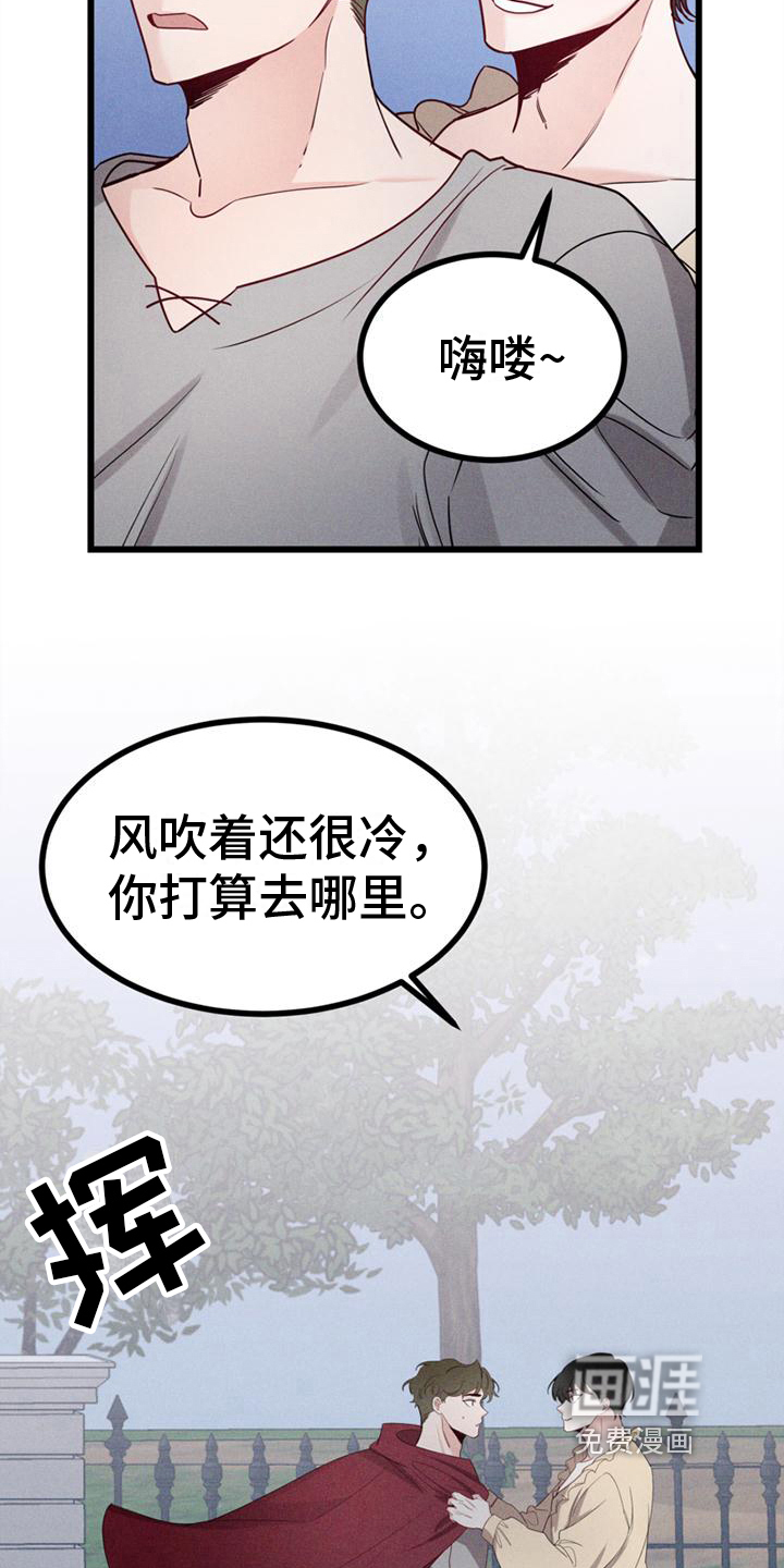 第11话 第18页