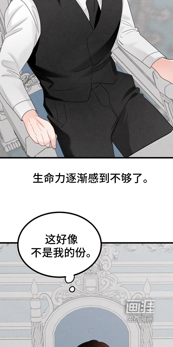 第10话 第16页