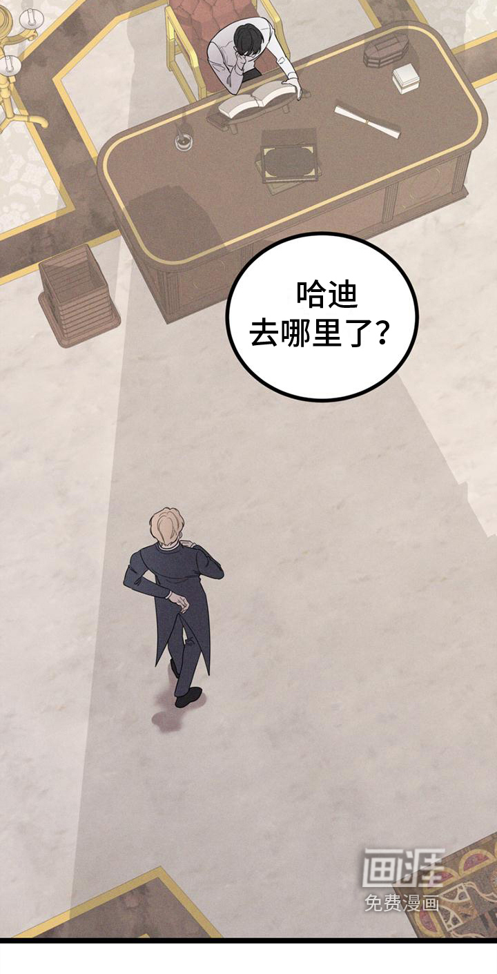 第10话 第19页