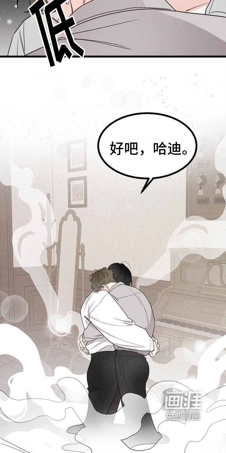 第10话 第3页