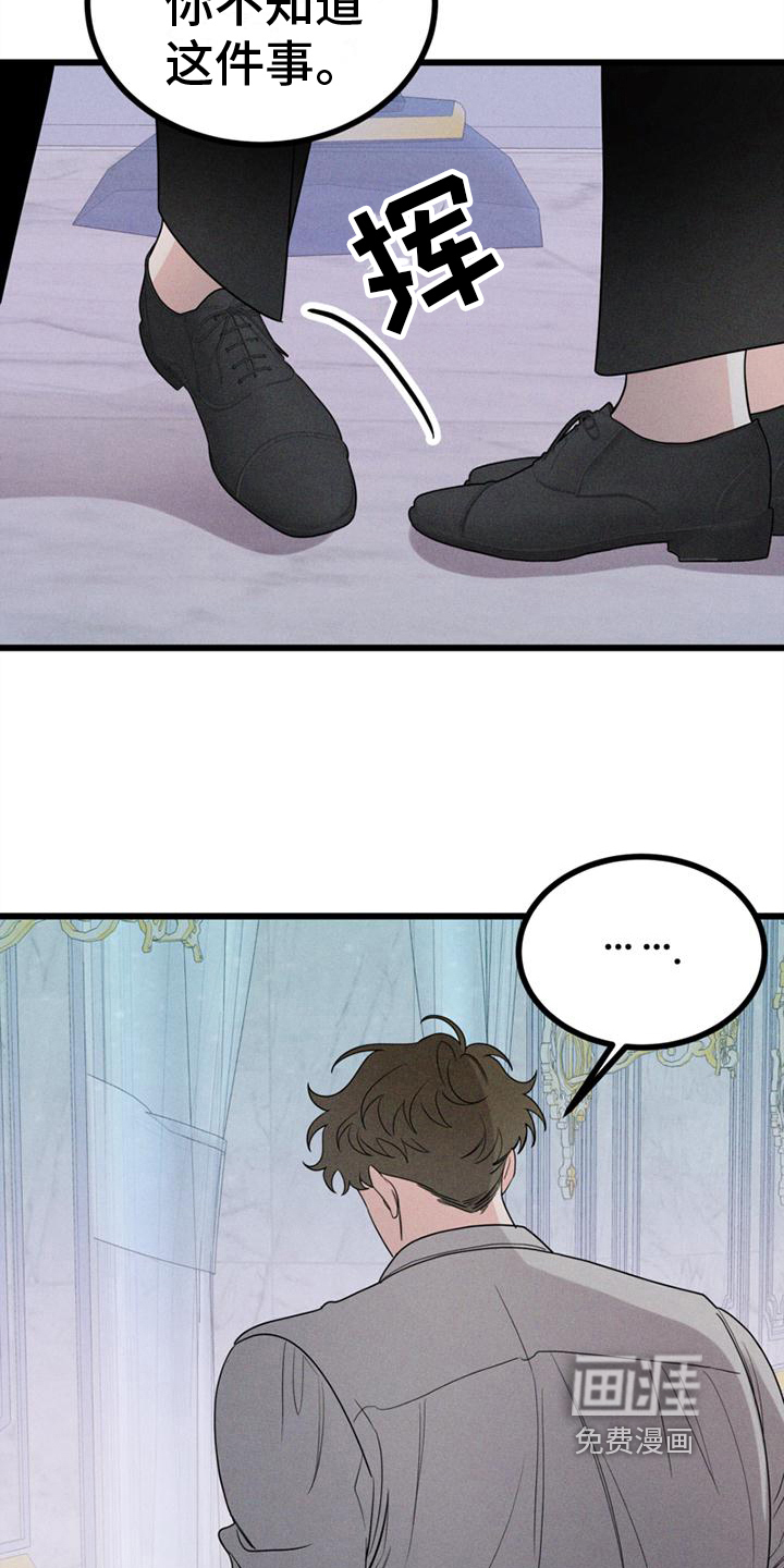 第10话 第6页