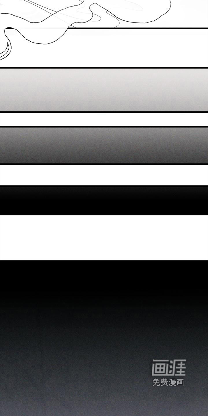第10话 第4页