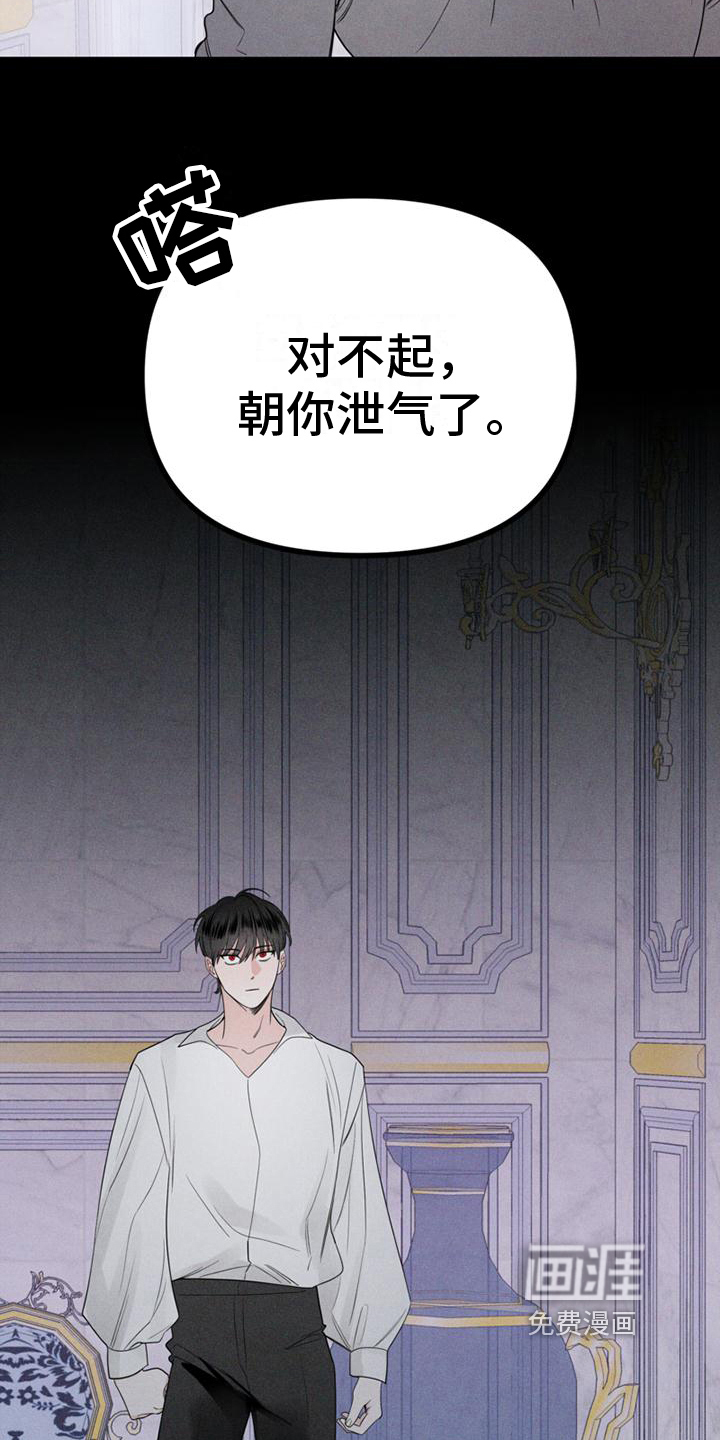 第10话 第7页
