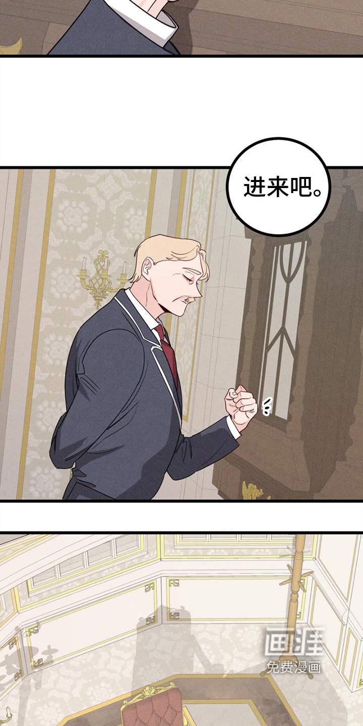 第10话 第18页