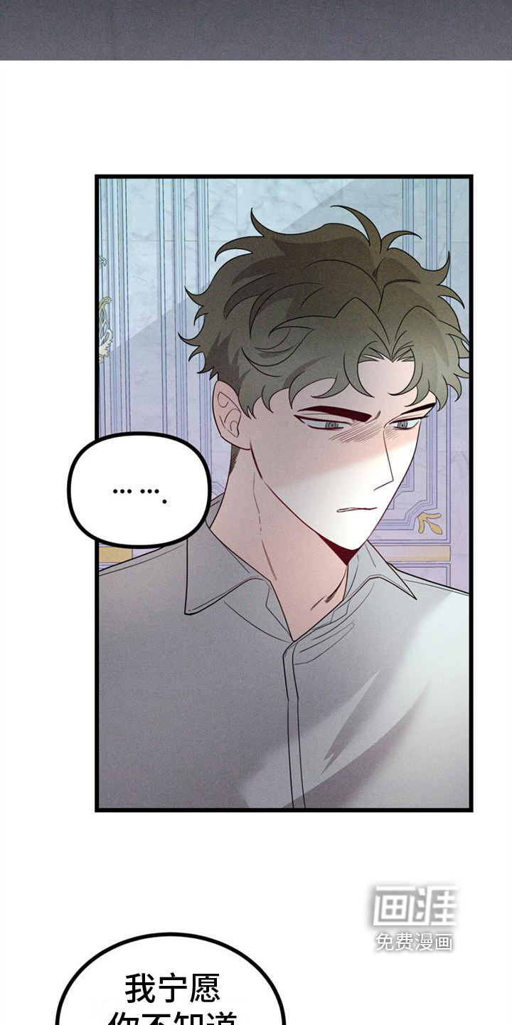 第10话 第5页