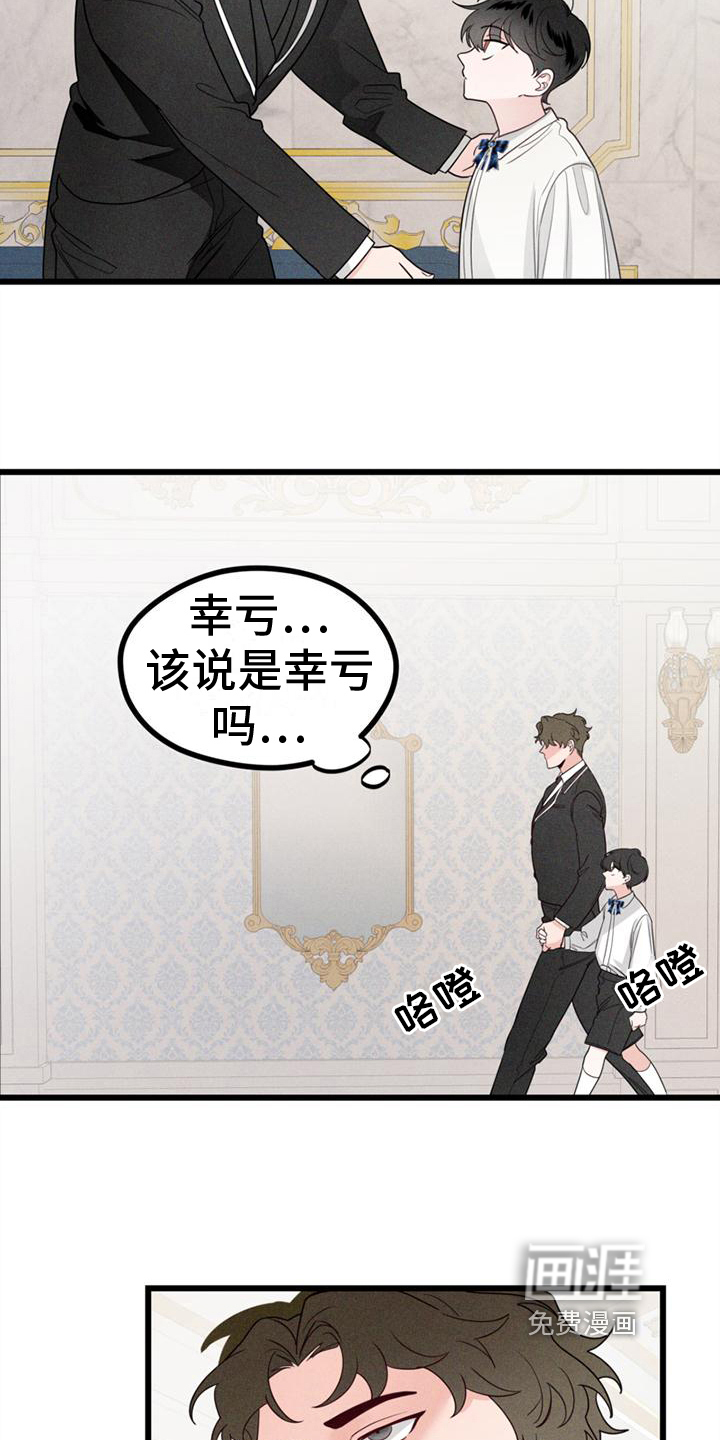 第10话 第12页