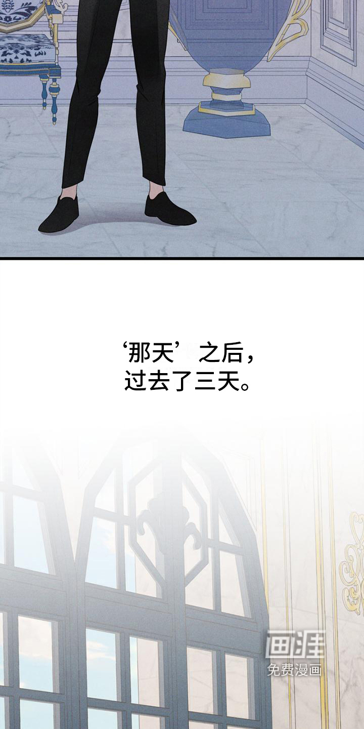 第10话 第8页