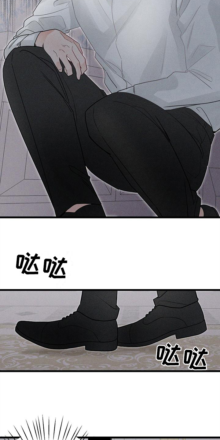 第3话 第19页