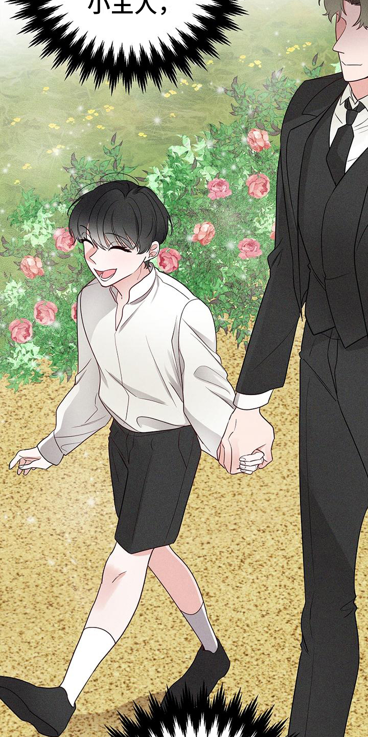 第3话 第12页
