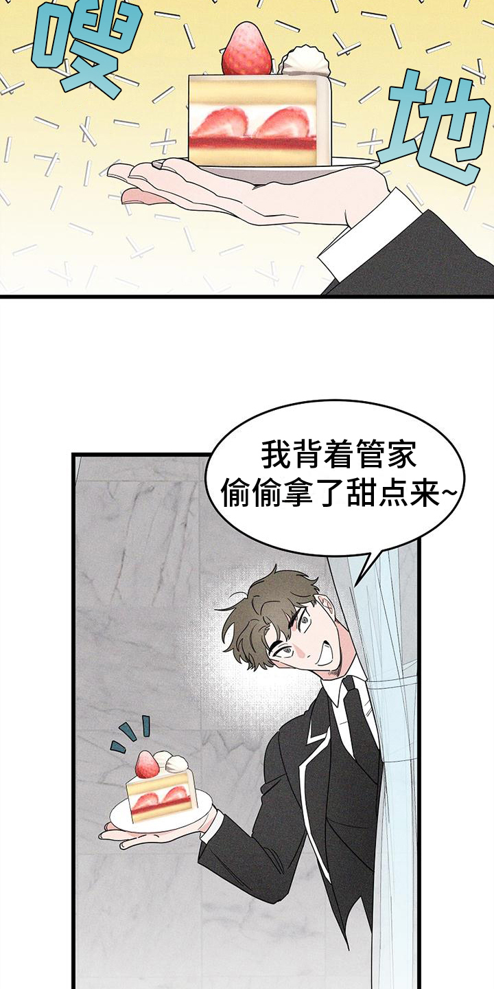 第1话 第12页