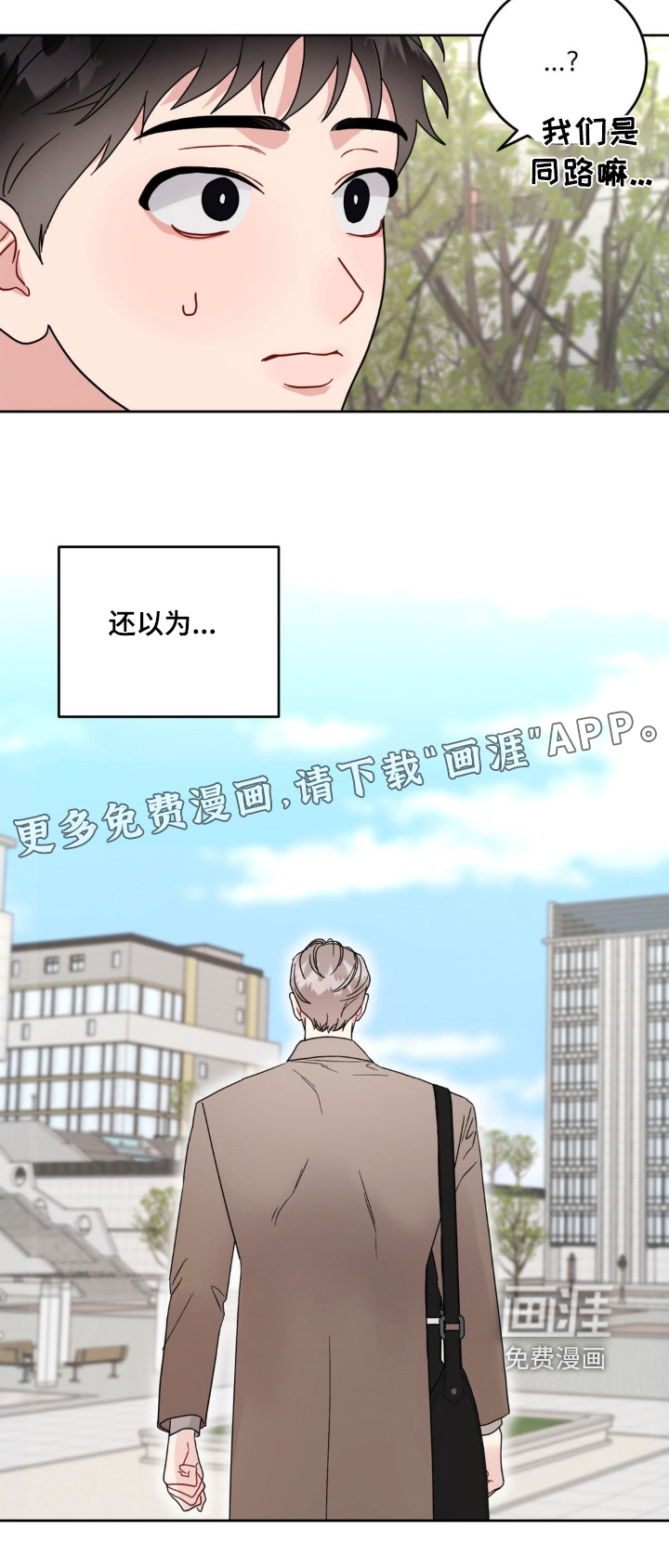 第23话21