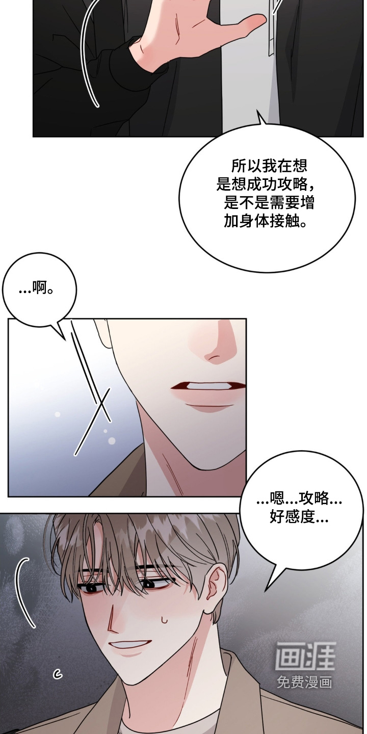 第23话17