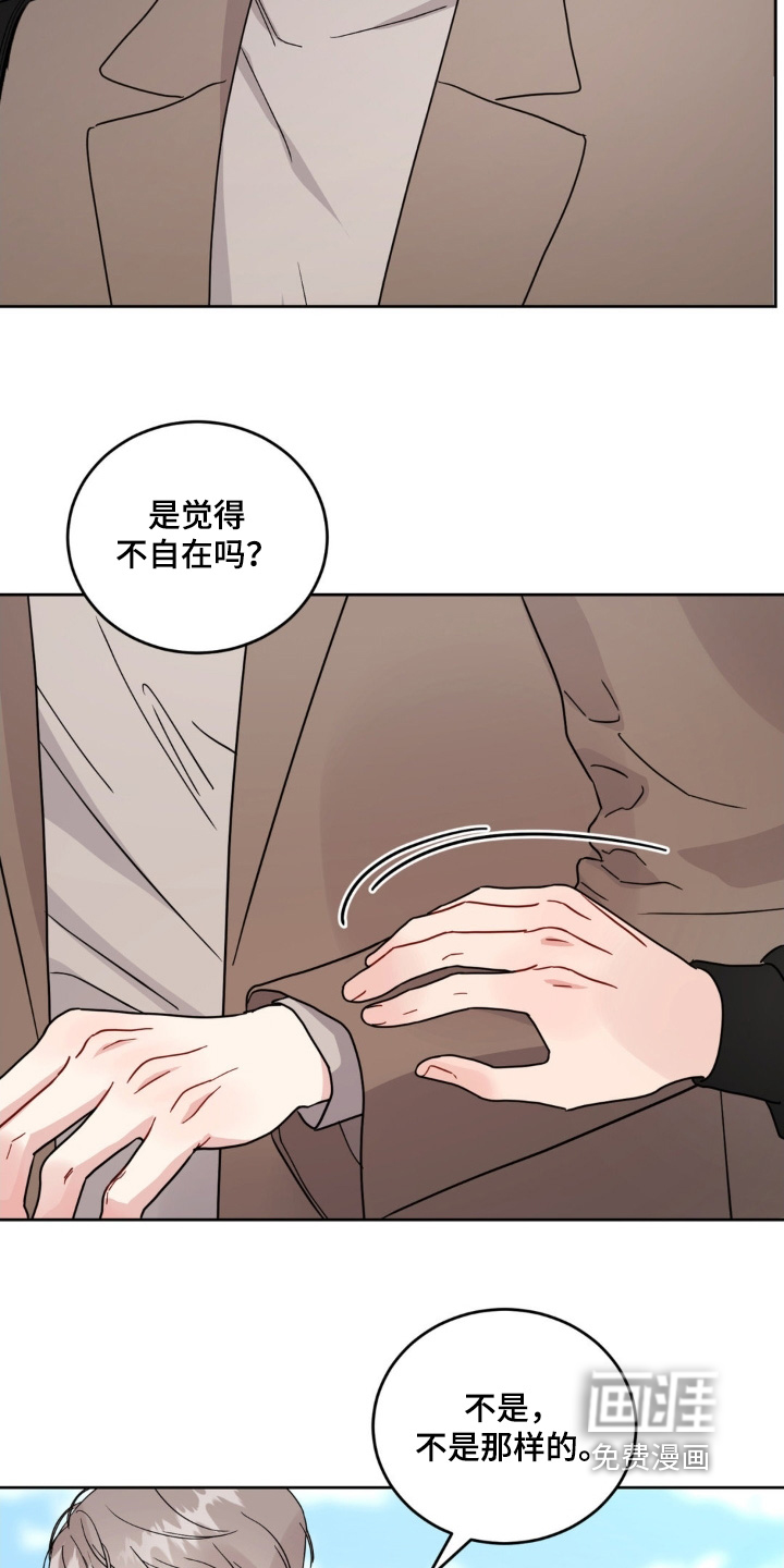 第23话18