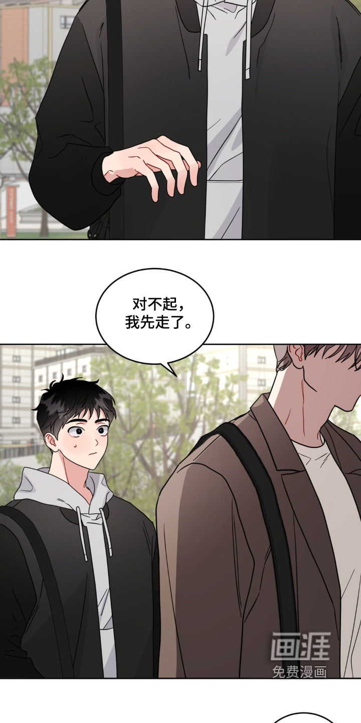 第23话20