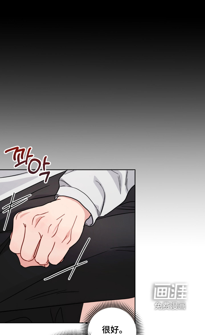 第23话4