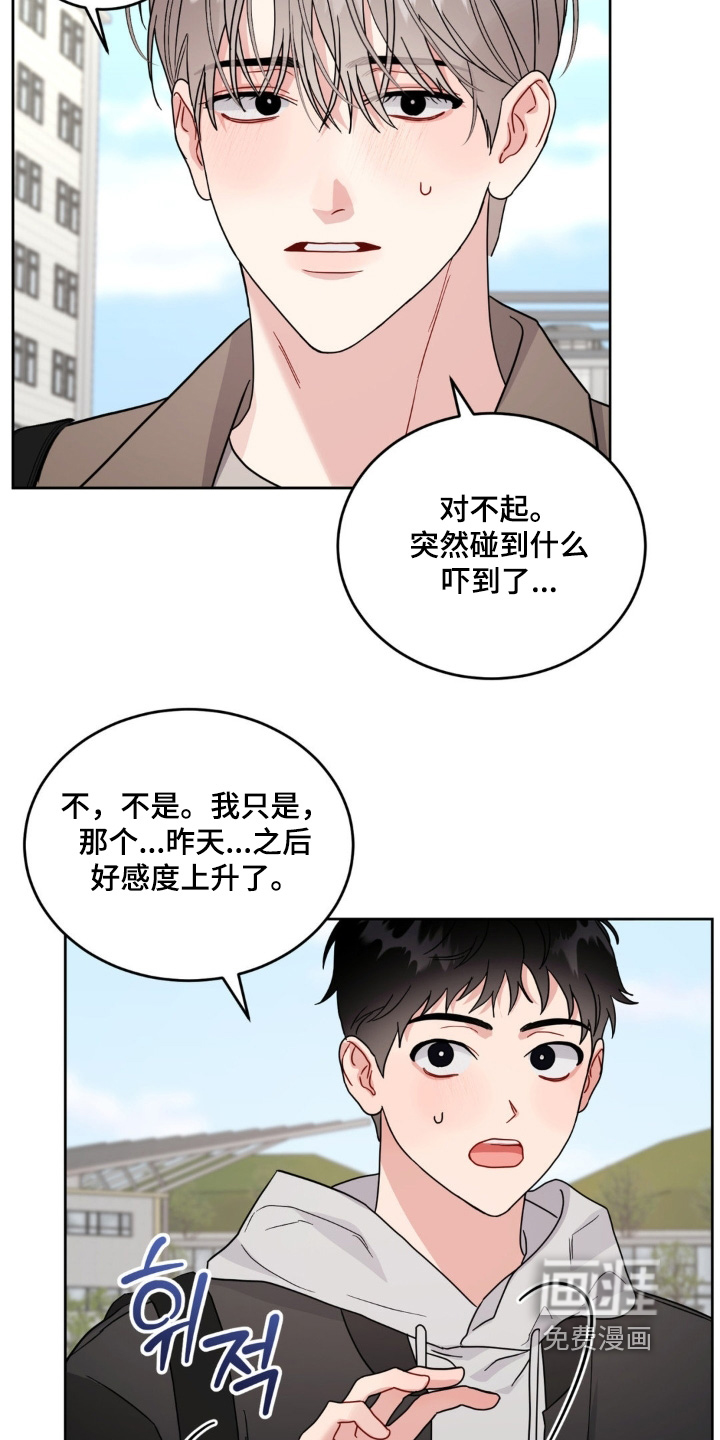 第23话16