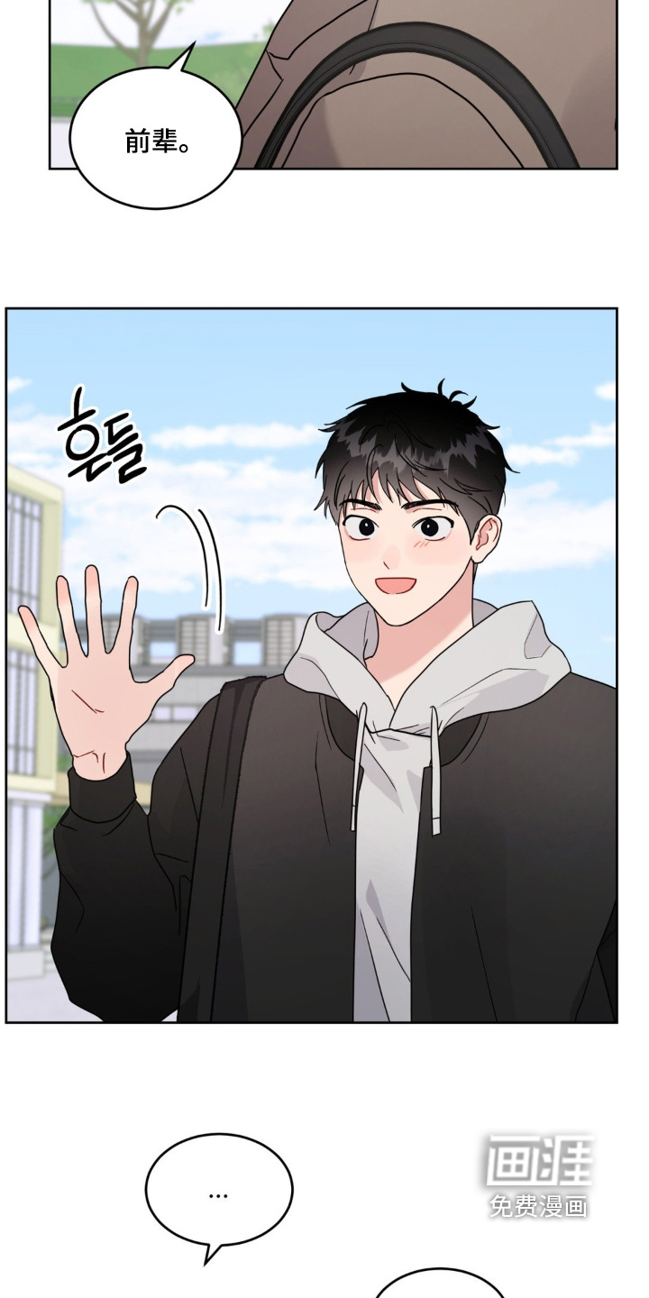 第23话11