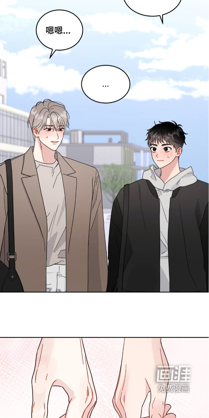 第23话13