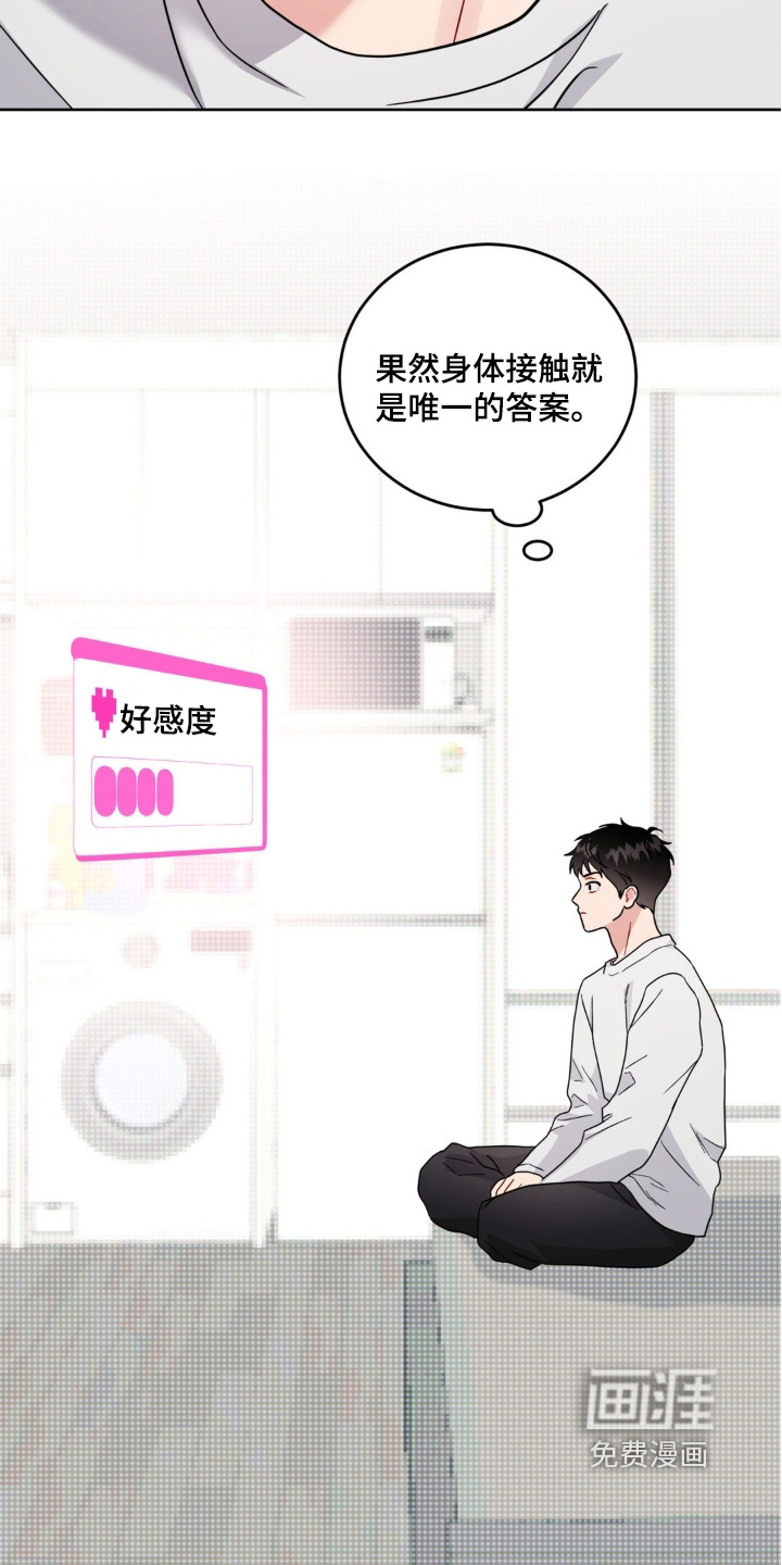 第23话1