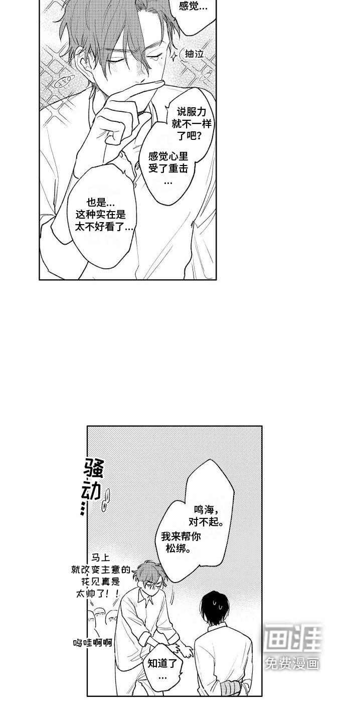 第15话2